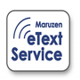 Maruzen eText Service